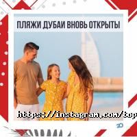 Top Tour Kazakhstan отзывы фото