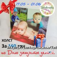 Fotokrapka Харків фото