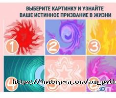 Психологические центры Психологический центр фото