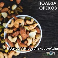 ZHAILJAU Алматы фото