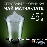 відгуки про Socar фото