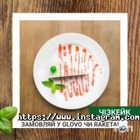 відгуки про Баzилик фото