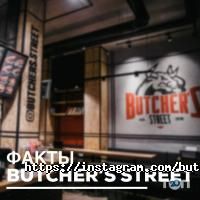 Кафе, бары Butcher`s Street фото