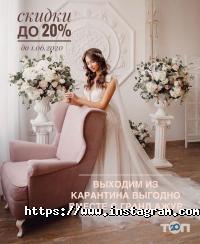 Гранд Ажур отзывы фото