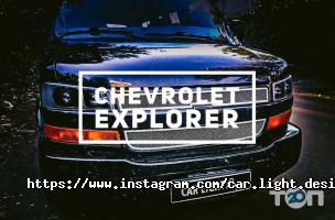 Автосервіси, СТО Сar Light Design фото