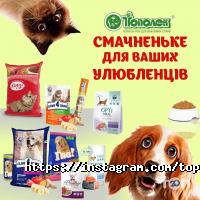 Топольок відгуки фото