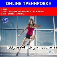 AF Sport Алматы фото