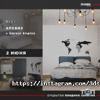 Компьютерные клубы 3DsMax.com.ua фото