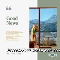 Paradise travel отзывы фото