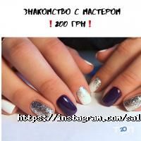 Салони краси Natural фото