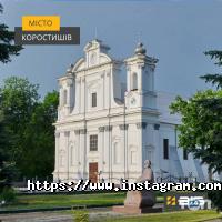 Прокат автомобілів BLS фото