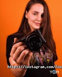 Фокстрот Київ фото