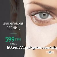 відгуки про U lab фото