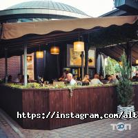 AltBier (Altbier) Харків фото