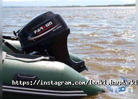 Два капітана фото