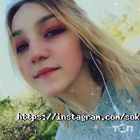 Манікюрний кабінет на Вальтера Харків фото