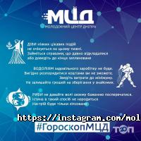 отзывы о Молодіжний центр Дніпра фото