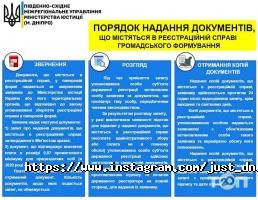 відгуки про Юстиція фото