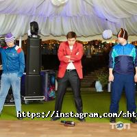 Організація свят Shtrudil фото