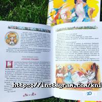 Happy Books відгуки фото