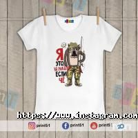 Print_51 відгуки фото