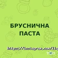 Liqberry, мережа магазинів фото