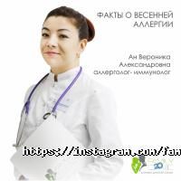FamilyClinic отзывы фото