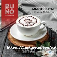 SUNDUK Астана фото