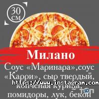Pizza Time Одеса фото
