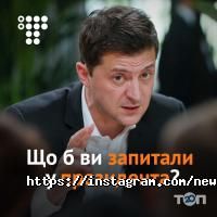Наш район відгуки фото