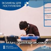 Kazakhstan International Linguistic College Астана фото