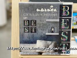 Cubi, магазин іграшок та канцтоварів фото