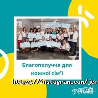 J erelia Київ фото