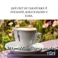 Чабани Київ фото