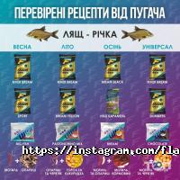 Flagman Дніпро фото