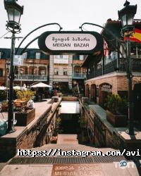 Авіатур Київ фото