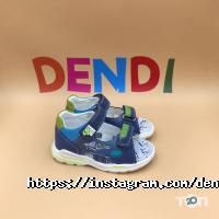 Дитячі магазини Dendi фото
