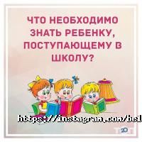 отзывы о Белая Медведица фото