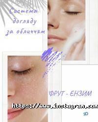 Наталія Дяк відгуки фото