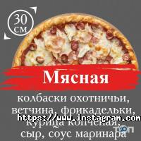Піцерії Pizza Time фото