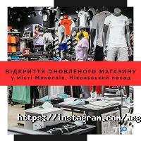 Megasport відгуки фото