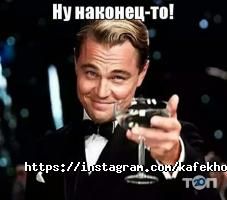 отзывы о Хошан фото