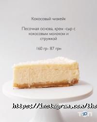 Кав'ярні та кондитерські The Blue Cup фото