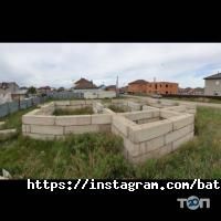 Батыс отзывы фото