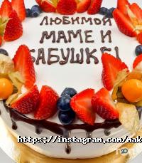 MAK Desserts, кондитерская фото