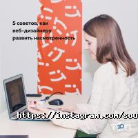 Source IT Харьков фото