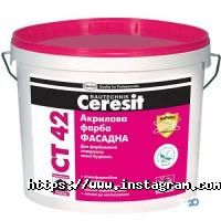 відгуки про Строй Консультант фото