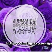 Краса, салон краси фото