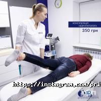 Призма відгуки фото