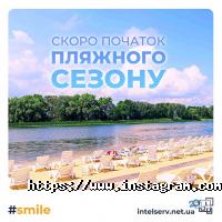 Інтелект-Сервіс відгуки фото